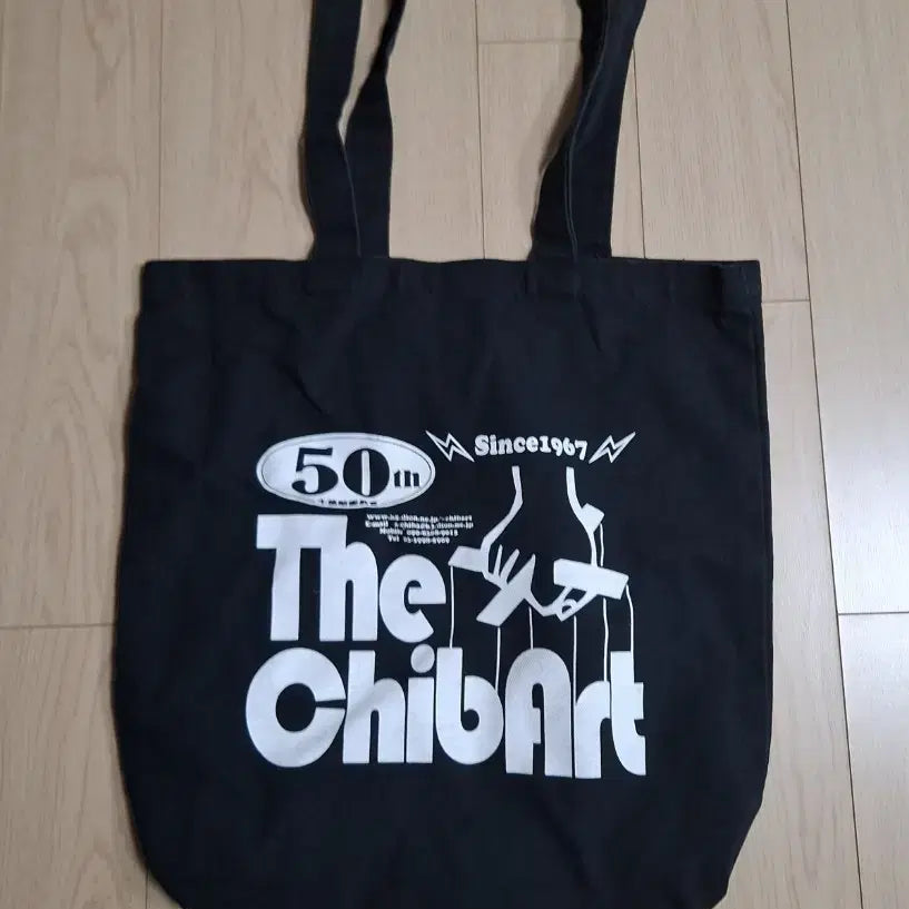 [BUNJANG] The ChibArt 50th Anniversary Black Eco Bag / 검정색 에코백 50주년 기념 The ChibArt