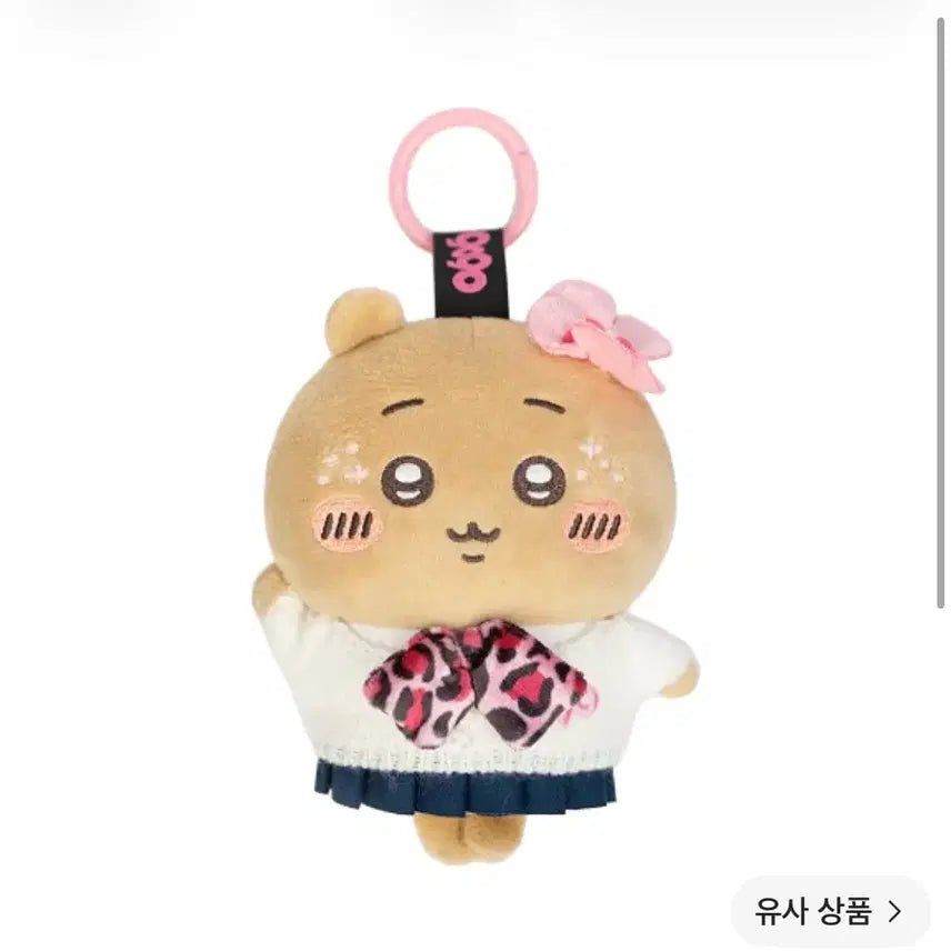 [BUNJANG] Chiikawa Gyaru Keychain (Unsealed) / 9090 치이카와 갸루 키링 미개봉 -치이카와