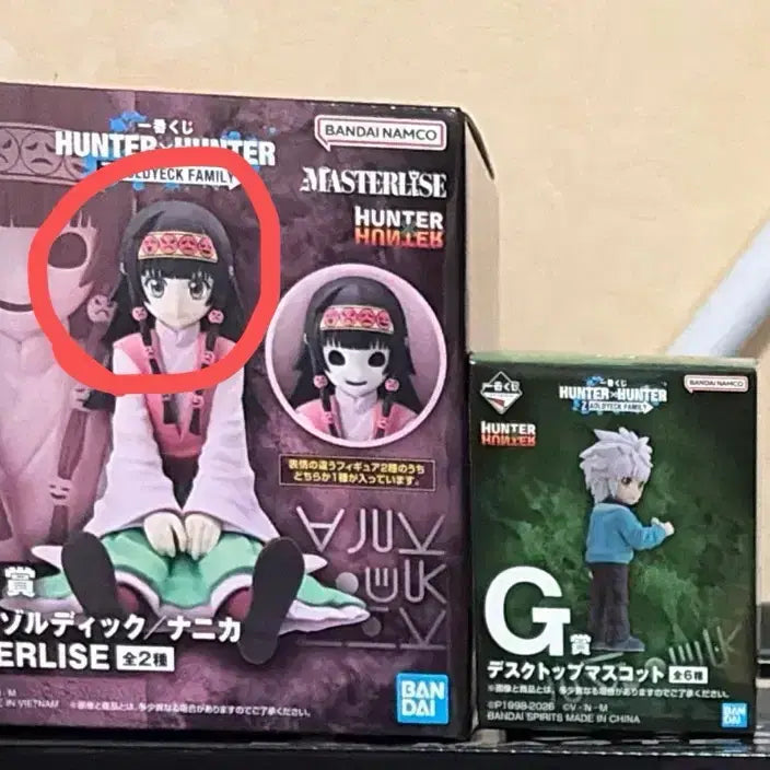 [BUNJANG] Hunter x Hunter Aruka Ichiban Kuji E Prize Figure / 헌터헌터 제일복권 아르카 E상