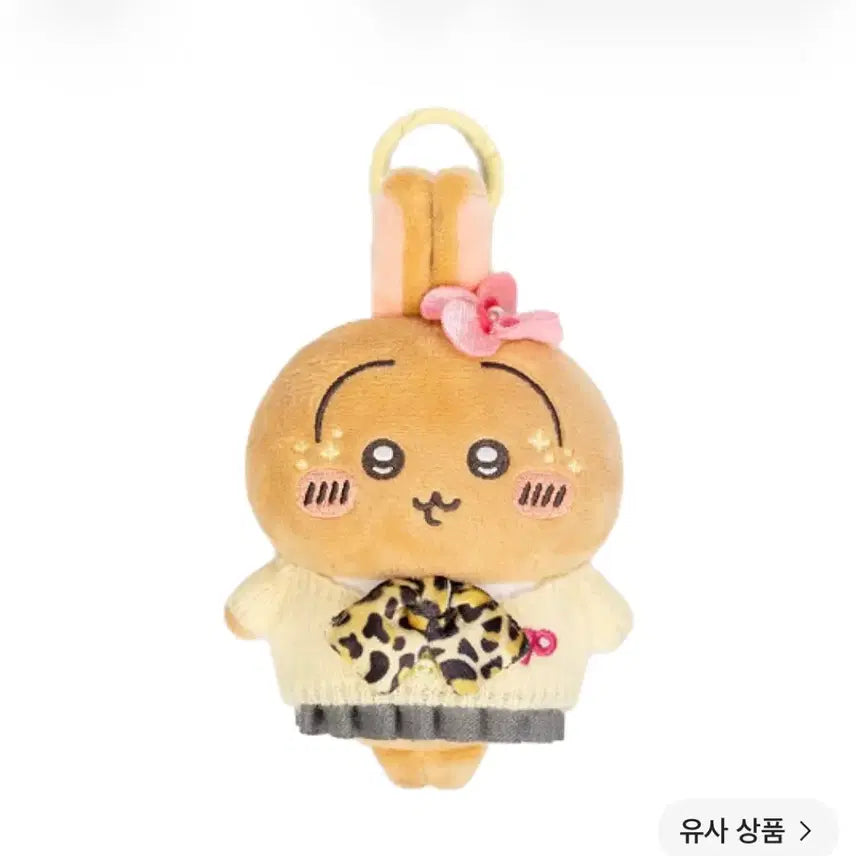 [BUNJANG] Chiikawa Usagi Gal Keyring (Unsealed) / 9090 치이카와 갸루 키링 미개봉 -우사기