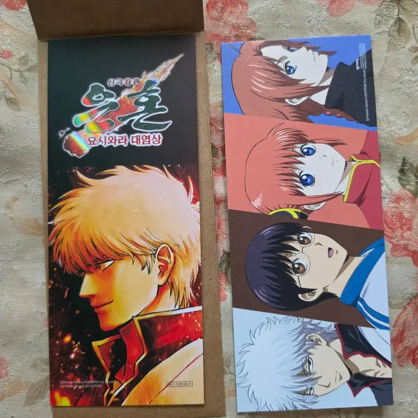 [BUNJANG] Gintama Yoshiwara Encirclement TTT / 은혼 요시와라 대염상 TTT