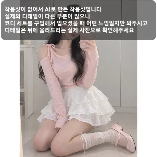 [BUNJANG] Women's Outfit Set with Skirt, Socks, Shoes, and Hairpin / 옷+치마+양말+구두+머리핀 전부 세트 판매