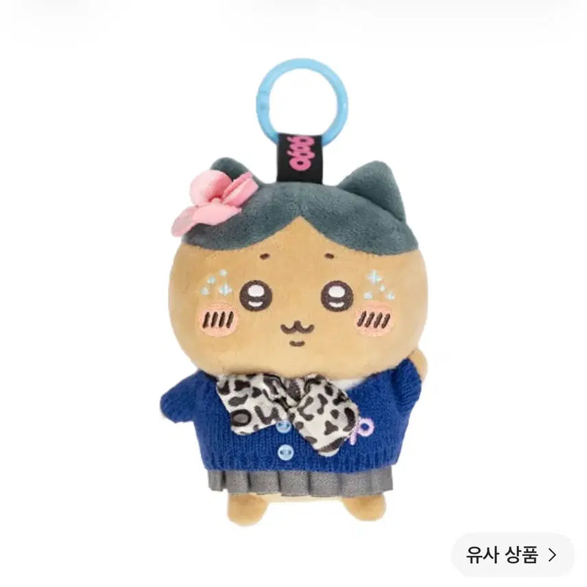 [BUNJANG] Chiikawa Hachiware Gyaru Keyring (Sealed) / 9090 치이카와 갸루 키링 미개봉 -하치와레