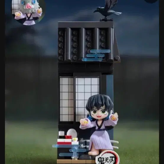 [BUNJANG] Demon Slayer: Kimetsu no Yaiba POP MART IZUGUHEN Block Figure - Inosuke / 귀멸의 칼날 POP MART 블록 피규어(이노스케)