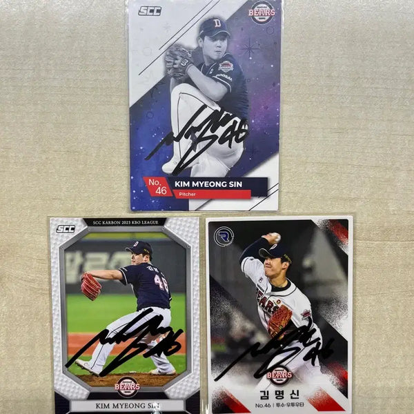 [BUNJANG] Doosan Bears Kim Myung-shin Signed SCC Photocard / 두산베어스 김명신 scc 친필 싸인 포토카드