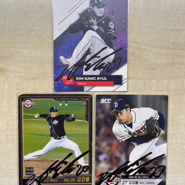 [BUNJANG] Doosan Bears Kim Kang-ryul Signed SCC Photocard / 두산베어스 김강률 scc 친필 싸인 포토카드
