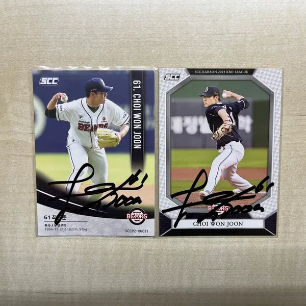 [BUNJANG] Doosan Bears Choi Won-jun Signed Autograph Photocard / 두산베어스 최원준 scc 친필 싸인 포토카드
