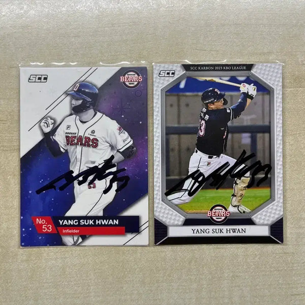 [BUNJANG] Doosan Bears Yang Suk-hwan Signed SCC Photocard / 두산베어스 양석환 scc 친필 싸인 포토카드