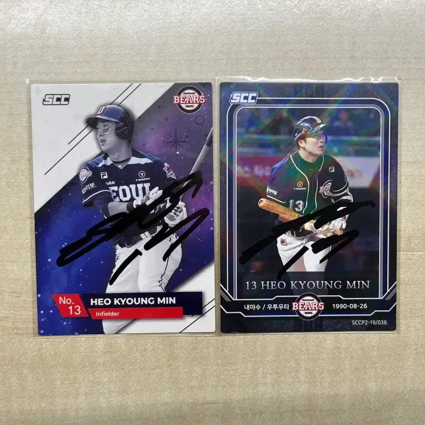 [BUNJANG] Doosan Bears Heo Kyoung-min SCC Autographed Photocard / 두산베어스 허경민 scc 친필 싸인 포토카드