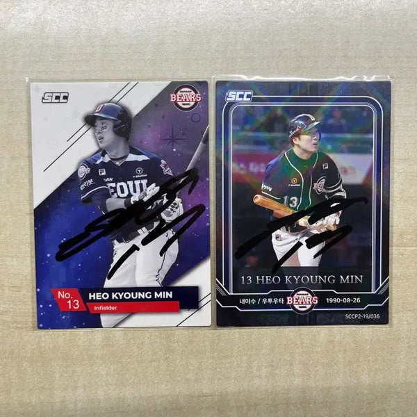 [BUNJANG] Doosan Bears Heo Kyoung-min SCC Autographed Photocard / 두산베어스 허경민 scc 친필 싸인 포토카드
