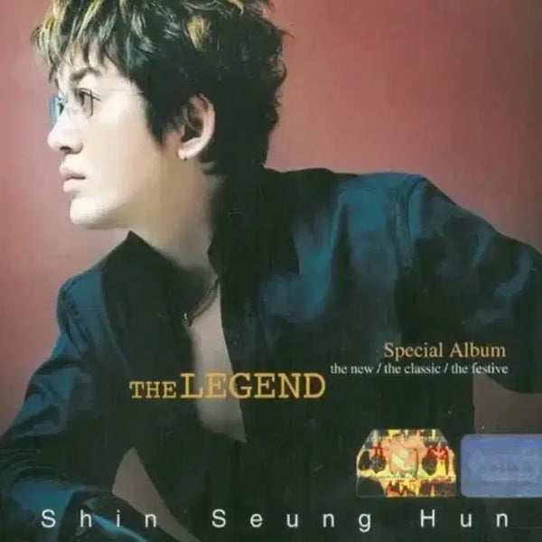 [BUNJANG] Shin Seung Hun The Legend Album CD / 신승훈 The Legend 앨범 시디 CD