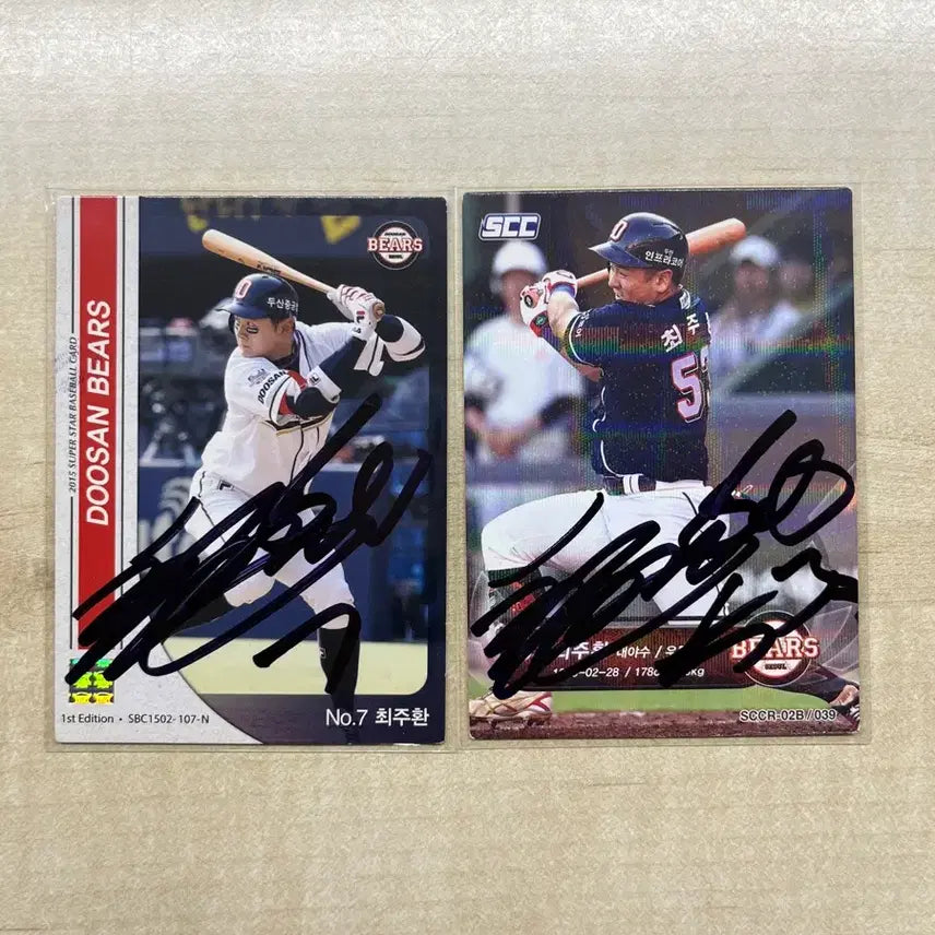 [BUNJANG] Doosan Bears Choi Ju-hwan Signed SCC Photocard / 두산베어스 최주환 scc 친필 싸인 포토카드