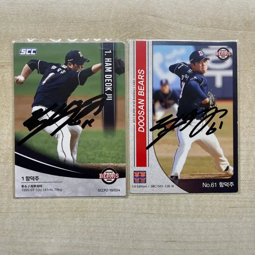 [BUNJANG] Doosan Bears Ham Deok-ju SCC Autographed Photocard / 두산베어스 함덕주 scc 친필 싸인 포토카드