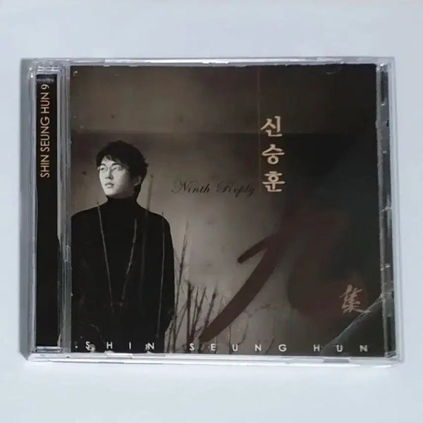 [BUNJANG] Shin Seung Hun 9th Album "Ninth Reply" CD / 신승훈 9집 Ninth Reply 앨범 시디 CD