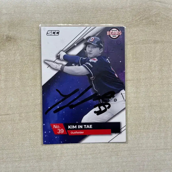 [BUNJANG] Doosan Bears Kim In-tae SCC Autographed Photocard / 두산베어스 김인태 scc 친필 싸인 포토카드