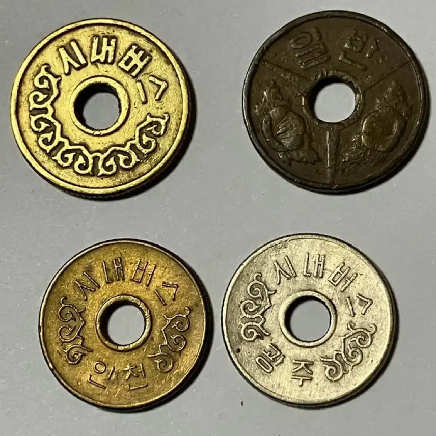 [BUNJANG] Vintage City Bus Tokens (4-Piece Bundle) / 추억의 수집품] 옛날 시내버스 일반 토큰 4점 일괄 판매