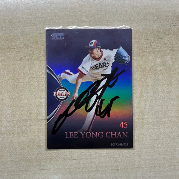 [BUNJANG] Doosan Bears Lee Yong-chan Signed SCC Photocard / 두산베어스 이용찬 scc 친필 싸인 포토카드