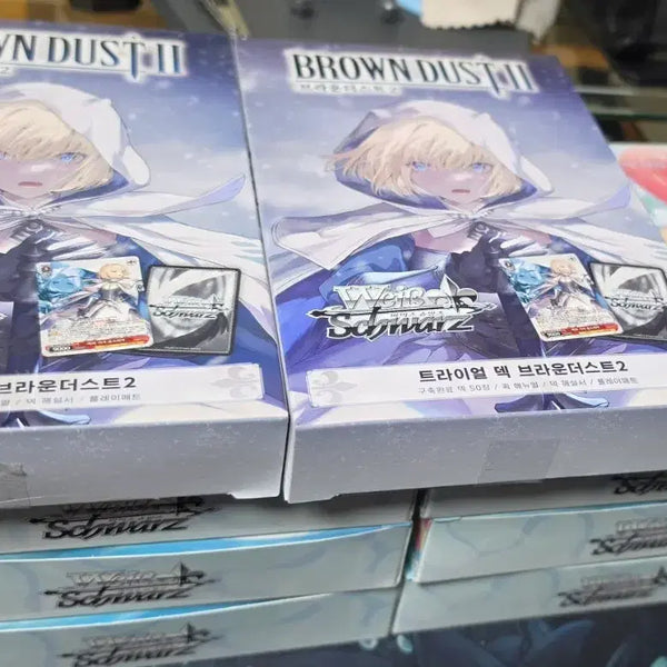 [BUNJANG] Weiss Schwarz Brown Dust 2 Byproduct Card Set / 바이스슈발츠 브라운더스트2 부산물