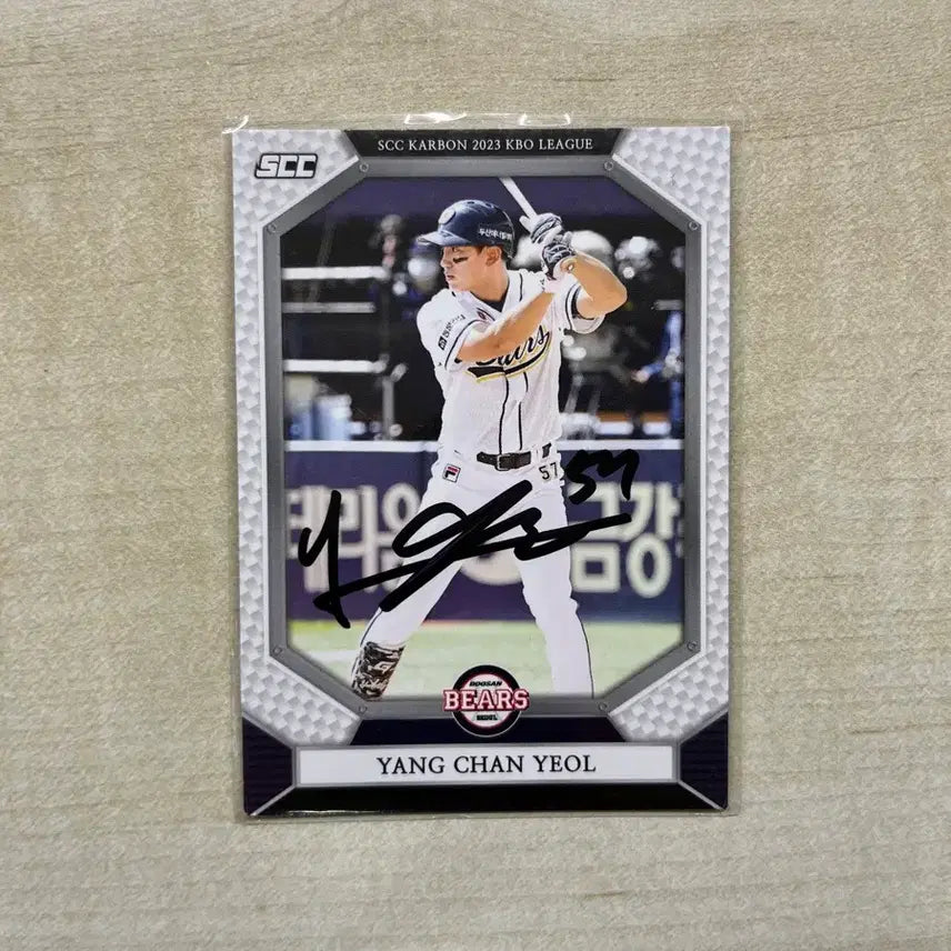 [BUNJANG] Doosan Bears Yang Chan-yeol Signed Autograph SCC Photocard / 두산베어스 양찬열 scc 친필 싸인 포토카드