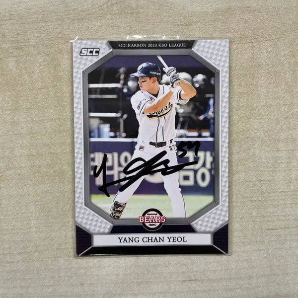 [BUNJANG] Doosan Bears Yang Chan-yeol Signed Autograph SCC Photocard / 두산베어스 양찬열 scc 친필 싸인 포토카드