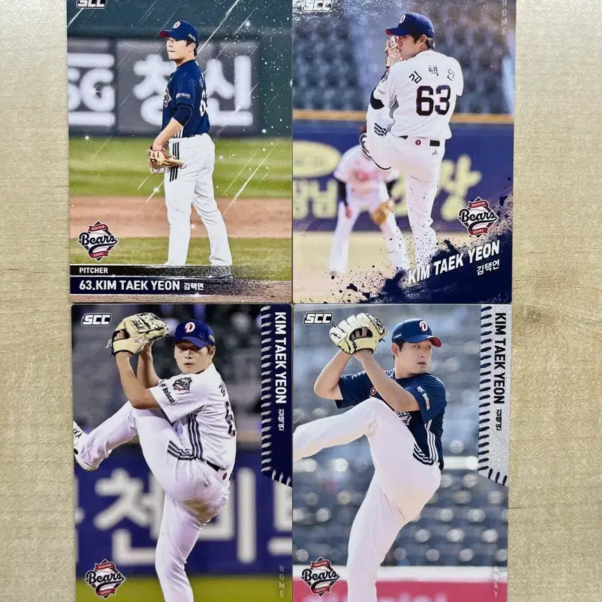 [BUNJANG] Doosan Bears Kim Taek-yeon SCC Photocard / 두산베어스 김택연 scc 포토카드