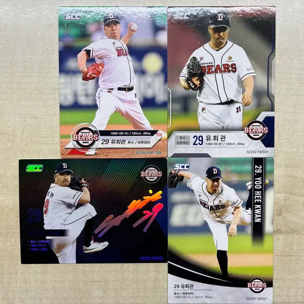 [BUNJANG] Doosan Bears Yoo Hee-Kwan SCC Photocard Set / 두산베어스 유희관 scc 포토카드