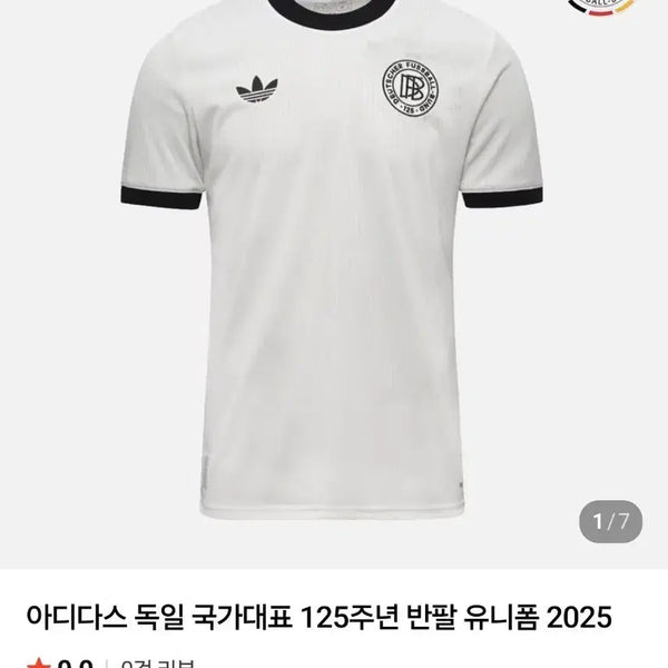 [BUNJANG] Adidas Germany National Team 125th Anniversary Short Sleeve Jersey 2025 / 아디다스 독일 국가대표 125주년 반팔 유니폼 2025