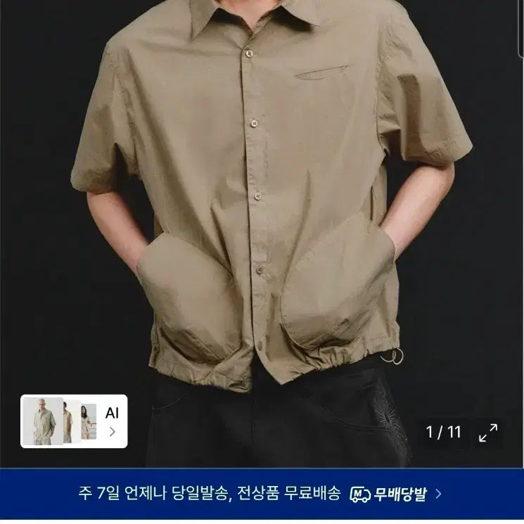 [BUNJANG] INTEMPO MOOD Arc Pocket Shirt - Beige / 인템포무드 아크 포켓 셔츠