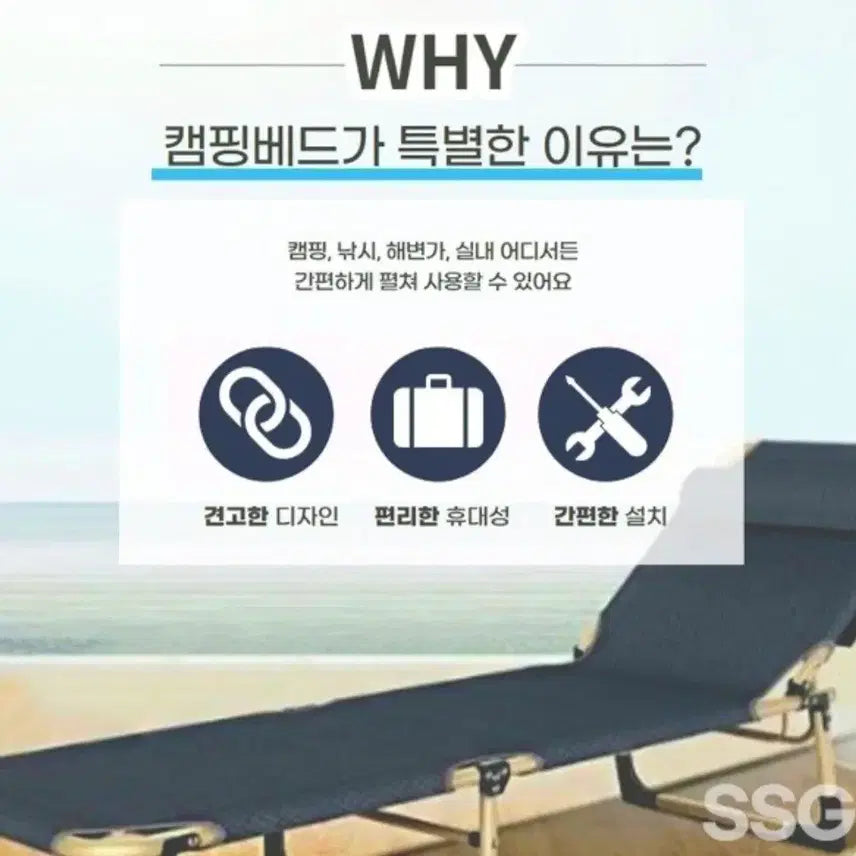 [BUNJANG] Folding Adjustable Angle Camping Bed 4-Stage Portable Cot / 접이식 각도조절 캠핑베드 4단 간이침대 야외용 낚시 안락의자 56cm