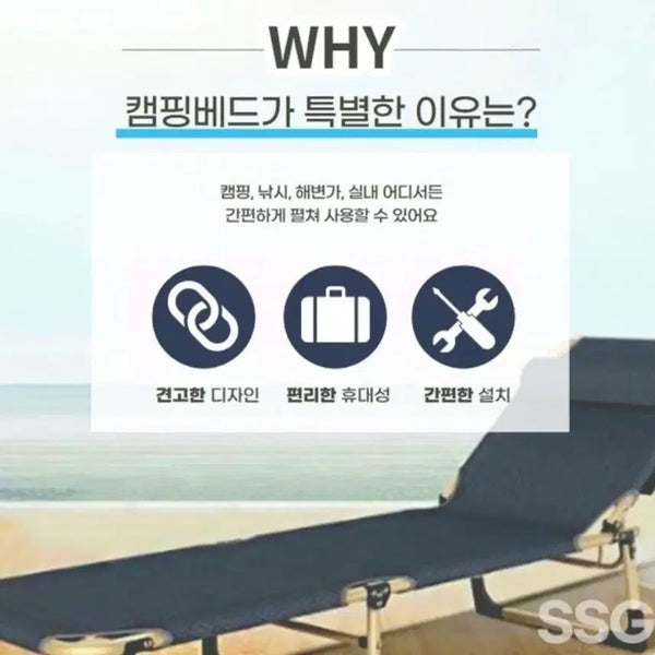 [BUNJANG] Folding Adjustable Angle Camping Bed 4-Stage Portable Cot / 접이식 각도조절 캠핑베드 4단 간이침대 야외용 낚시 안락의자 56cm