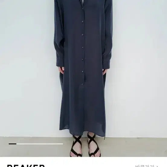 [BUNJANG] LE17SEPTEMBRE Navy Shirt Dress / LE17SEPTEMBRE 셔츠 원피스