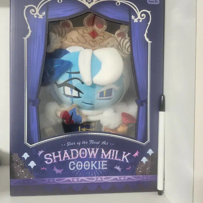 [BUNJANG] Shadow Milk Joongmak's Star Character Doll / 쉐도우밀크 종막의 주연 인형