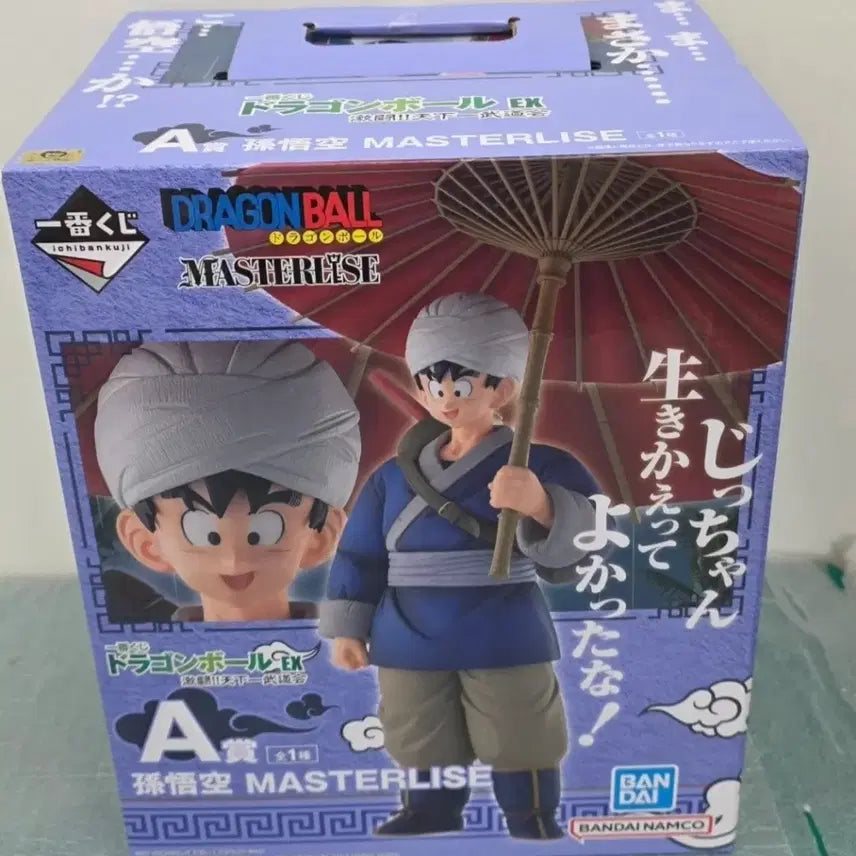 [BUNJANG] Dragon Ball Ichiban Kuji World Tournament A & D Figure Bundle / (택포)드래곤볼 제일복권 천하제일 무도회 A,D일괄
