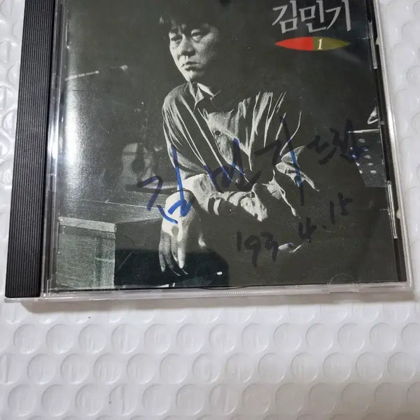 [BUNJANG] Kim Min Ki 1st Album Autographed CD / 김민기 1집 싸인 민트급cd 올려봅니다
