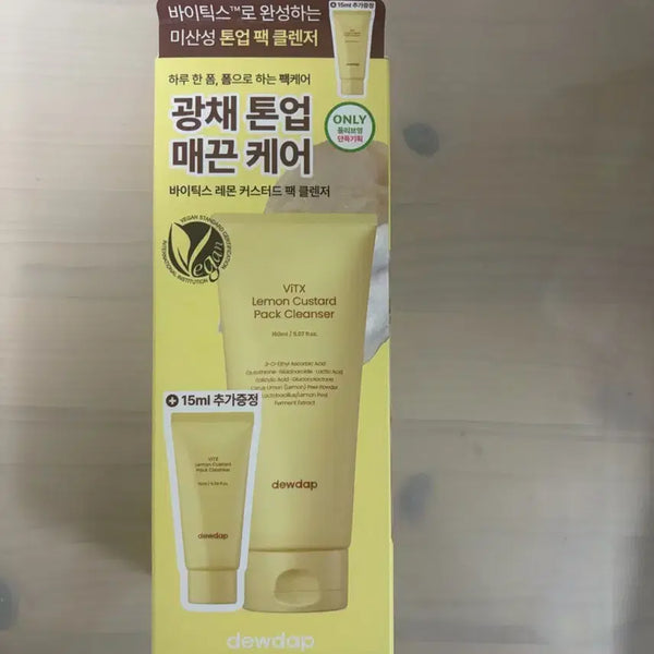 [BUNJANG] Dewdrop Bitecs Lemon Custard Pack Cleanser with 15ml Bonus / 듀드랍 바이틱스 레몬 커스터드 팩 클렌저 15ml 추가 증정