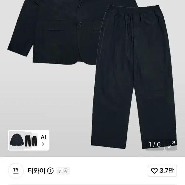 [BUNJANG] TY Office Casual Sport Jacket Setup Black / TY 오피스 캐주얼 스포츠 자켓 셋업 블랙