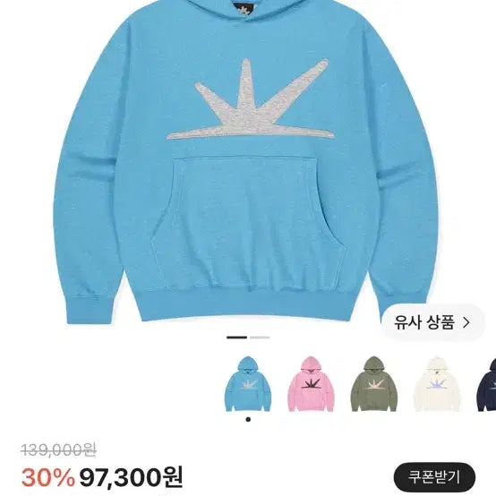 [BUNJANG] Sunlove Hooded T-Shirt / 썬러브 후드티 판매합니다