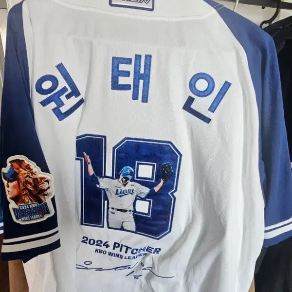 [BUNJANG] Won Tae-in Wins Leader Uniform / 원태인 다승왕 유니폼 팝니다