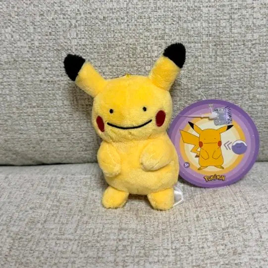 [BUNJANG] Pokemon Metamon Standing Bag Charm 8cm Keychain Doll / 정품 포켓몬 피카츄로 변한 메타몽 스탠딩 가방고리 8cm 키링인형