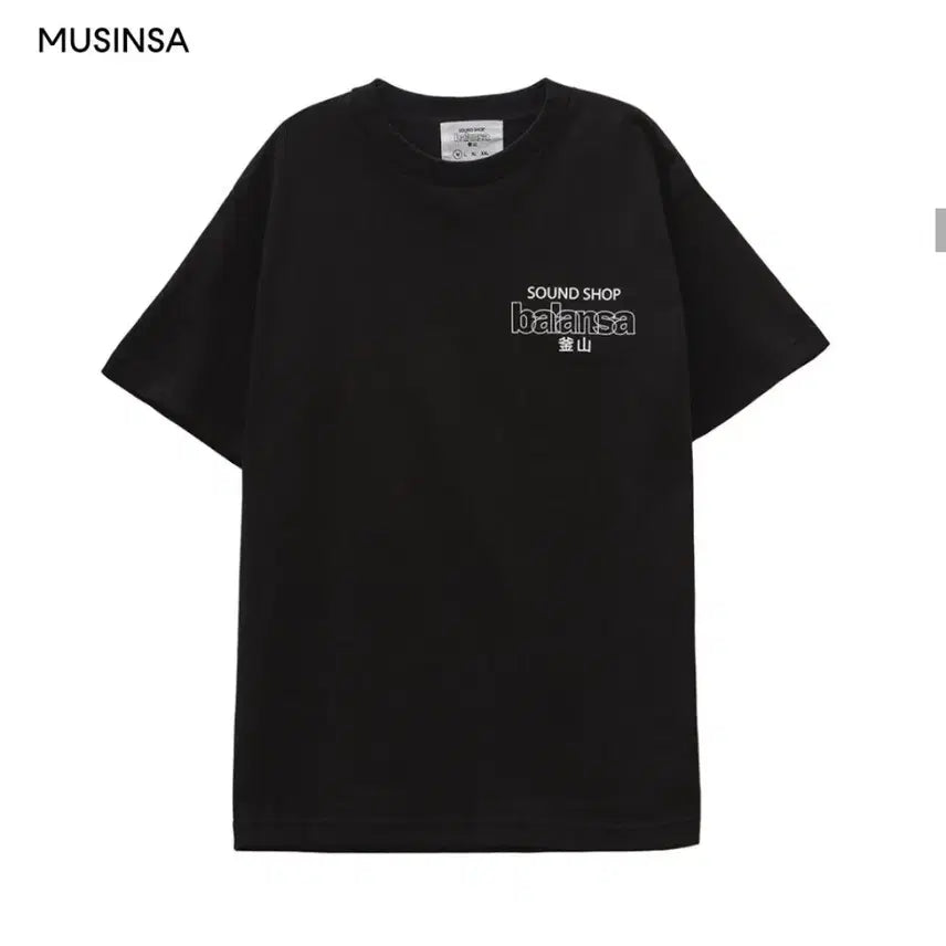 [BUNJANG] Balansa Logo T-Shirt (Black, Size L) / 발란사 로고 티셔츠