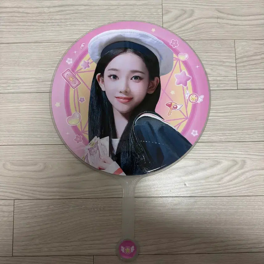 [BUNJANG] Aespa Karina Uchiwa / 에스파 카리나 우치와