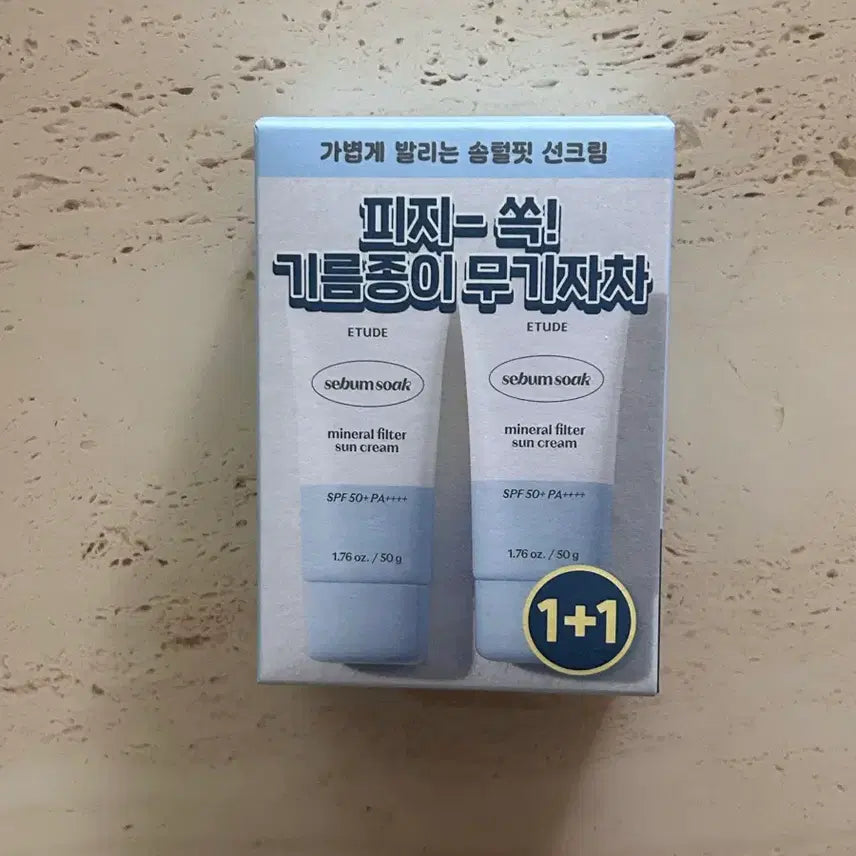 [BUNJANG] Etude Soonjung Tone Up Sunscreen SPF 50+ PA++++ (1+1 Set) / 에뛰드 피지쏙 무기자차 선크림 1+1 기획