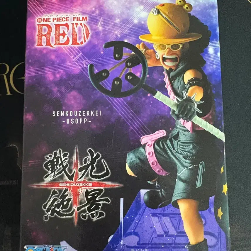 [BUNJANG] One Piece Film Red Usopp Figure (Sealed) / [미개봉] 원피스 필름 레드 우솝 피규어