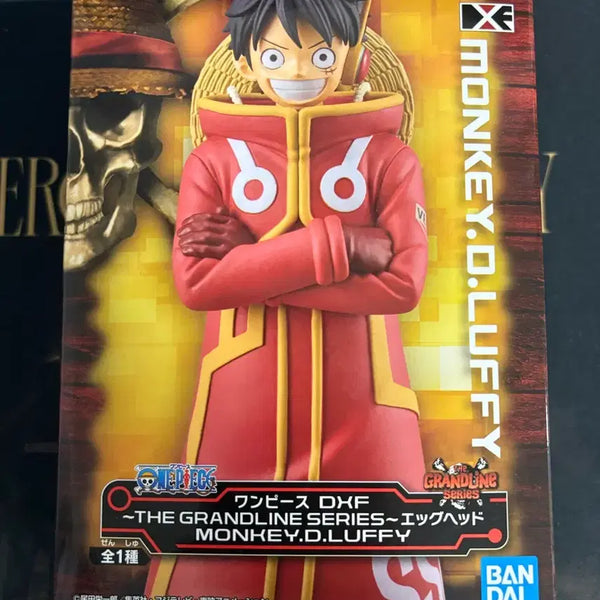 [BUNJANG] Bandai One Piece Monkey D. Luffy DXF Figure (Sealed) / [미개봉] 반다이 원피스 DXF 몽키 D 루피 피규어