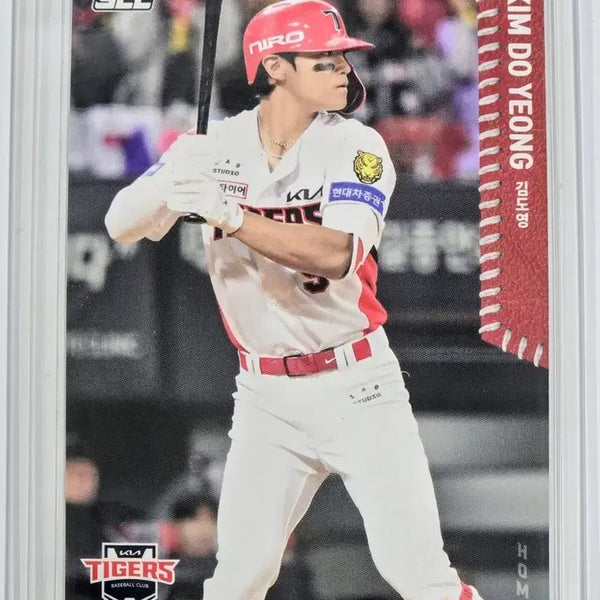 [BUNJANG] Kia Tigers Do-yeong Kim 2026 Baseball Card / 2026 기아타이거즈 김도영 카드