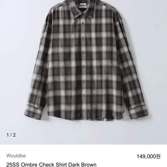 [BUNJANG] Woodby Ombre Check Shirt Dark Brown / 우드비 옴브레 체크셔츠
