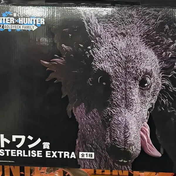 [BUNJANG] Hunter x Hunter Chrollo Lucilfer Last One Prize Figure (Sealed) / 미개봉) 헌터헌터 미케 라스트원 (최저가)  마지막