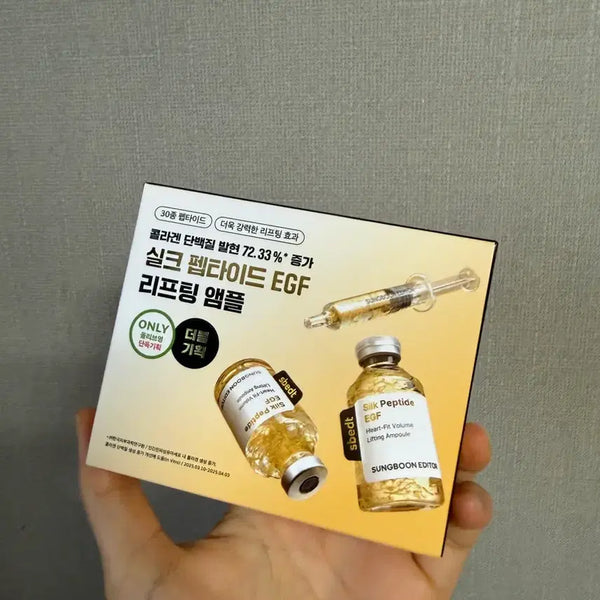 [BUNJANG] Ingredient Editor Silk Peptide Volume Lifting Ampoule 40ml Double Set / [미개봉새상품] 성분에디터 실크펩타이드 볼륨 리프팅 앰플 40ml 더블기