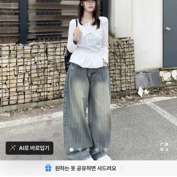 [BUNJANG] Abluy Vintage Stripe Blue Washed Wide Pants Jeans / 에이블리 빈티지 스트라이프블루 워싱 와이드팬츠 청바지