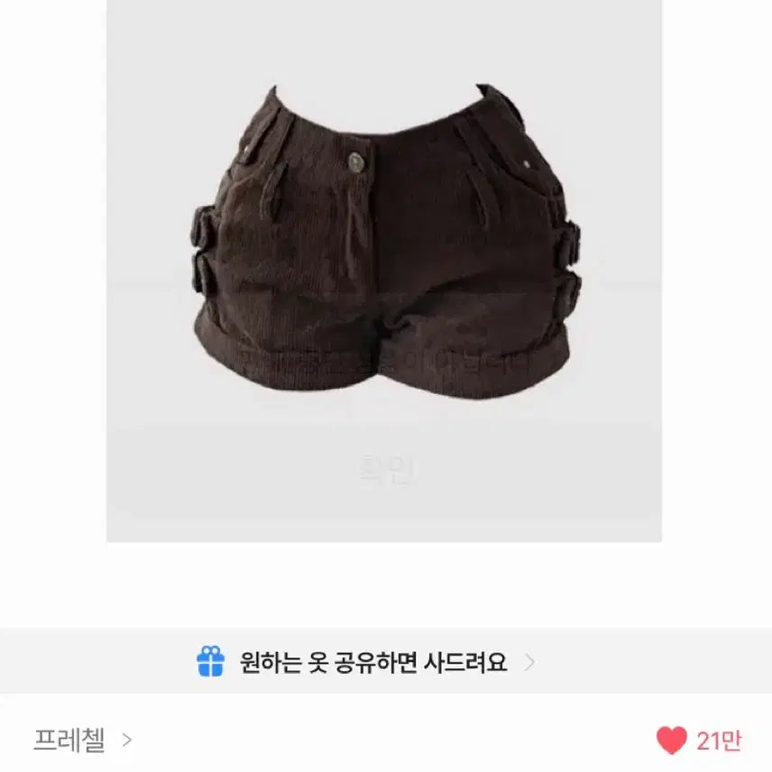 [BUNJANG] Avery Pretzel Corduroy Shorts / 에이블리 프레첼 초커 코듀로이 숏팬츠 반바지